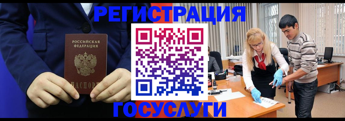 временная регистрация законно в Корсакове